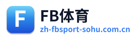 FB体育